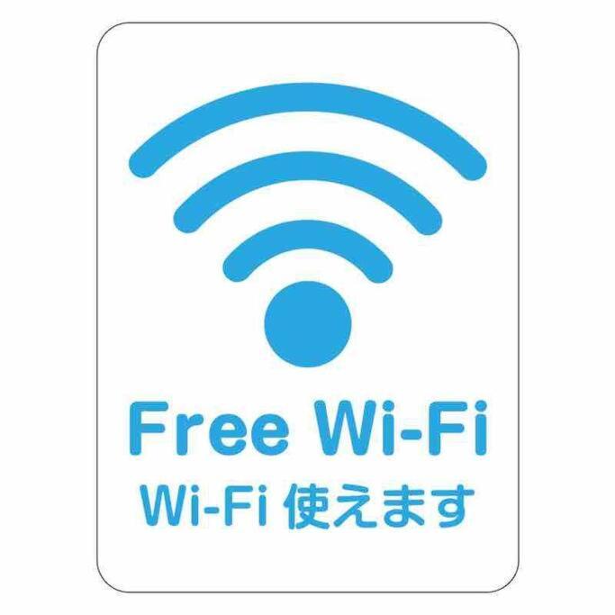 -Wifi強- 那須の入り口jr黒磯駅から歩いて7分の宿泊ビル 完全プライベートフロア 那须盐原市 外观 照片